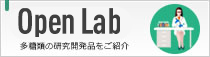 Open Lab